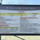 선정주차장 이미지