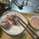 꿀꿀이순대국 이미지