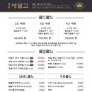 경서제일고 이미지