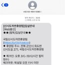 SK에너지(주) (부안주유소) | 신시도자연휴양림_숲속의 집 대장도, 고군산군도 돌아보기, 폭우 속 신시도, 부안 변산해수욕장 맨발걷기