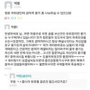 용기 나눠주실분 이미지