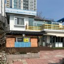 은빛바다 | 속초 생선찜 생선조림 은빛바다