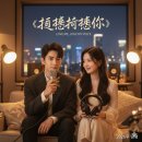 (주)성우애드 | 🎧《흔상흔상니》, 평화로운 로맨스를 찾는다면 꼭 봐야 할 이유