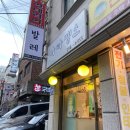 [서초맛집]고추장찌개로 유명한 &#39;아따맵소&#39; 방문후기!