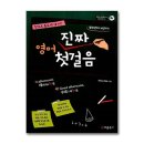 애플북 21