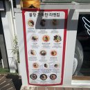 [서울 서교동 맛집/홍대 맛집] 불향 가득한 돈코츠라멘 맛집, 미스터라멘 서교점 후기!