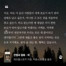 부어치킨(연일점) | 9월 단편