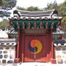 이덕사 이태연 묘비 이미지