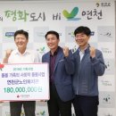 경기 연천군 노인복지관 경기인터넷신문