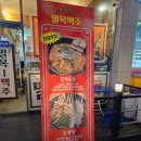 밀목맥주