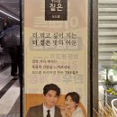 강동화로 고덕비즈밸리점 | 고덕비즈밸리 고기퀄리티가 훌륭한 고덕역맛집 강동화로