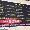 도리산암소한마리형곡점 이미지