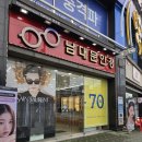 상지안경 이미지