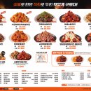 송이치킨 이미지