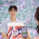 해피텔레콤 이미지