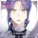 너라면;내커피