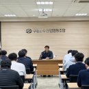 구룡포수산업협동조합
