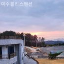 여수블리스펜션 이미지