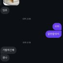 빠사시 | 4월