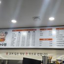 월곡동7 이미지