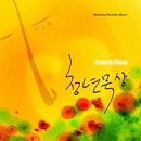 (주)한동 네이버블로그