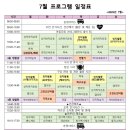 음악인지교실 이미지