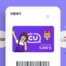 씨유 거제제일점 이미지