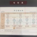 정부인천지방합동청사 | [인천도화동]5,000원의 점심!! 아직도 점심을 이 가격에, 정부인천지방합동청사