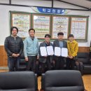 오현중학교