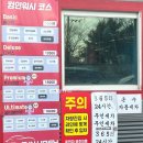 컴인워시 송도점 이미지