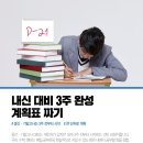 정상어학원세종국제분원