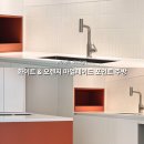 WR(부산광역시 사상구)-[강변대로]-상-48 | 상부장없는 주방 포인트 새틴마멀레이드를 적용한 (ft. 반여아시아선수촌 48평)
