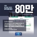 ＜논평•브리핑＞ 탄핵촉구 국민청원에 대하여(7월1일-80만명) 이미지