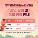 행복한온누리 이미지