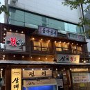 사계절도매횟집 - 7440 | 사계절도매횟집