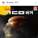 골드문 - 중구 동천2길 21 | 골드문