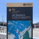 지혜네반찬 | 부산 기장 연화리 해녀촌 l 포장마차 전복죽 맛집 "전씨 아지매 지혜네 김씨할매" 방문후기(내돈내산)