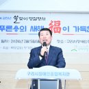 구리시장애인종합복지관 이미지