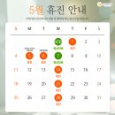 스무살봄의원