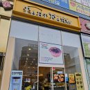 타르트팜카페 이미지