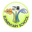 근흥유통