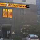 써니PC방 이미지