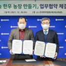 한우회관농장 이미지