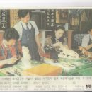 우리 나라 전통 서각 이미지