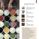 순대실록연수 | 스퀘어원 3층 순대곱창볶음 파는곳 '순대실록 연수스퀘어원점'