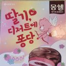 이마트24천안시티프라디움점 네이버블로그