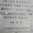 구로-구로-구로-2227 이미지