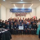 정남숙 축사 이미지