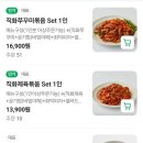 복사꽃피는집(화성융건릉점) 이미지