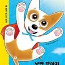 마음이 봉봉 이미지